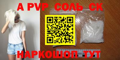 бутик Белорецк