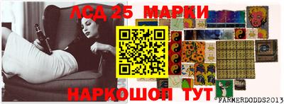 мдма Бердск