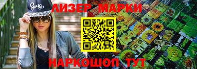 бутик Белорецк