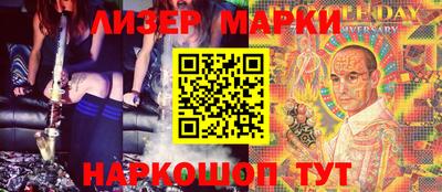 бутик Белорецк