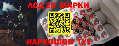 мдма Бердск