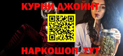 бутик Белорецк