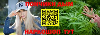 прущий лед Белореченск