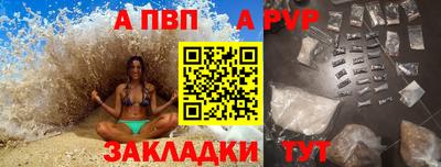 прущий лед Белореченск