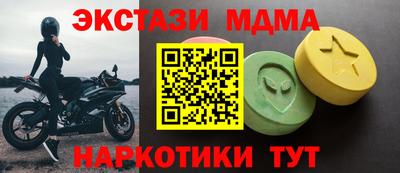 бутик Белорецк