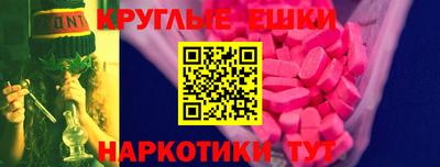 мдма Бердск