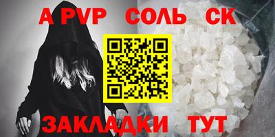 прущий лед Белореченск
