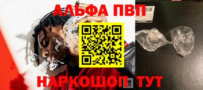 бутик Белорецк