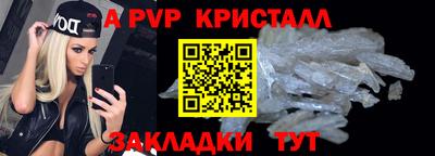 бутират Брянск