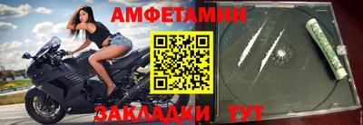 бутик Белорецк