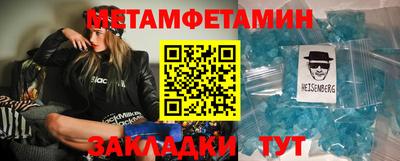 apvp Боровичи