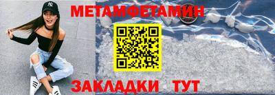 прущий лед Белореченск