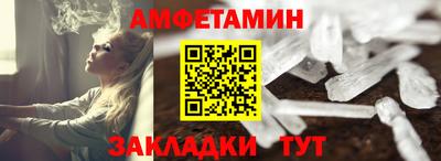 бутик Белорецк