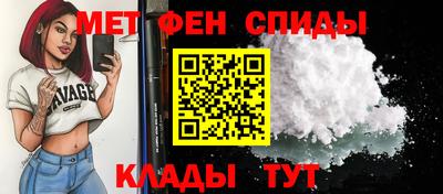 мдма Бердск