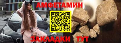 прущий лед Белореченск