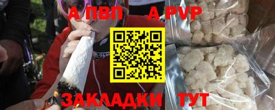 мдма Бердск
