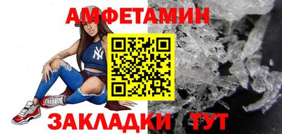 мдма Бердск