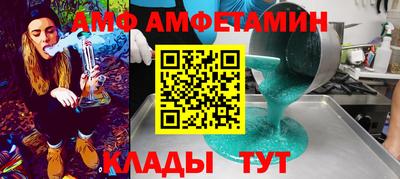 прущий лед Белореченск