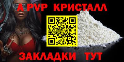 бутик Белорецк