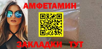 прущий лед Белореченск