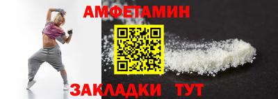 бутик Белорецк
