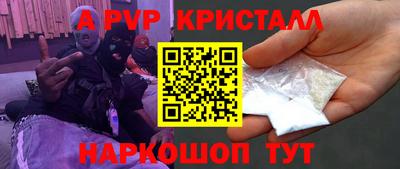 мдма Бердск