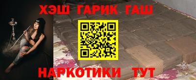 бутик Белорецк