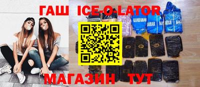 мдма Бердск