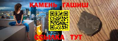 прущий лед Белореченск