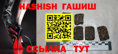 бутик Белорецк