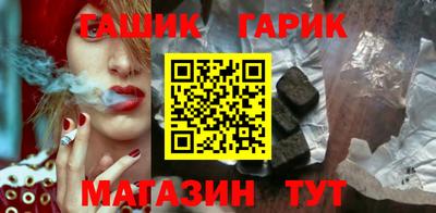 бутик Белорецк