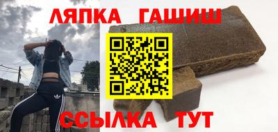 бутик Белорецк