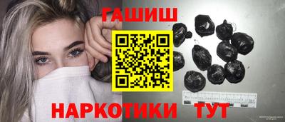 прущий лед Белореченск