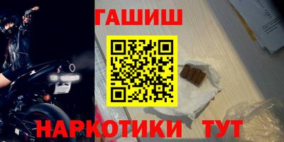 бутик Белорецк