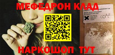 прущий лед Белореченск