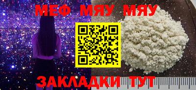 прущий лед Белореченск