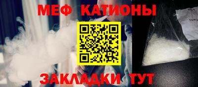 прущий лед Белореченск