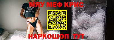 прущий лед Белореченск