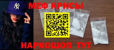 мдма Бердск
