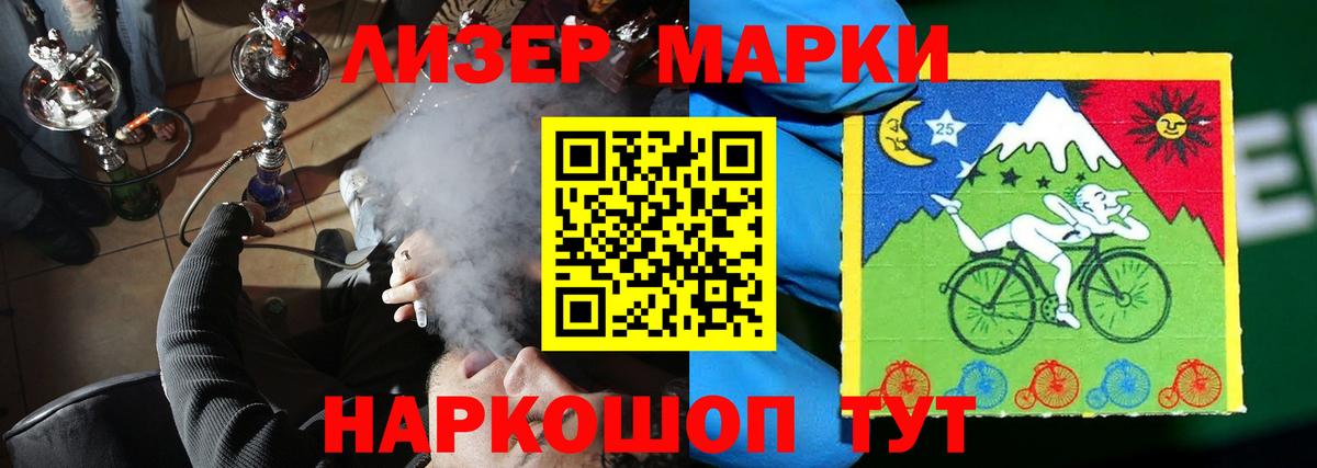 Лсд 25 экстази кислота  ЛСД экстази кислота  Верхняя Пышма  LSD-25 экстази  Вход с VPN 
