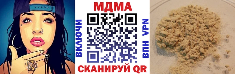 наркота  Верхняя Пышма  МДМА Molly 