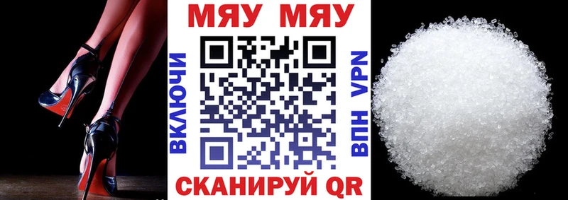 МЕФ 4 MMC  Верхняя Пышма 