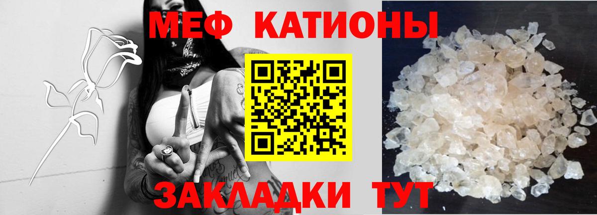 Мефедрон  Мефедрон мяу мяу  Меф  Верхняя Пышма  Вход с VPN  Мефедрон 4 MMC 