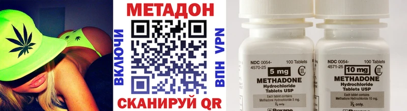 купить   Верхняя Пышма  Метадон кристалл 