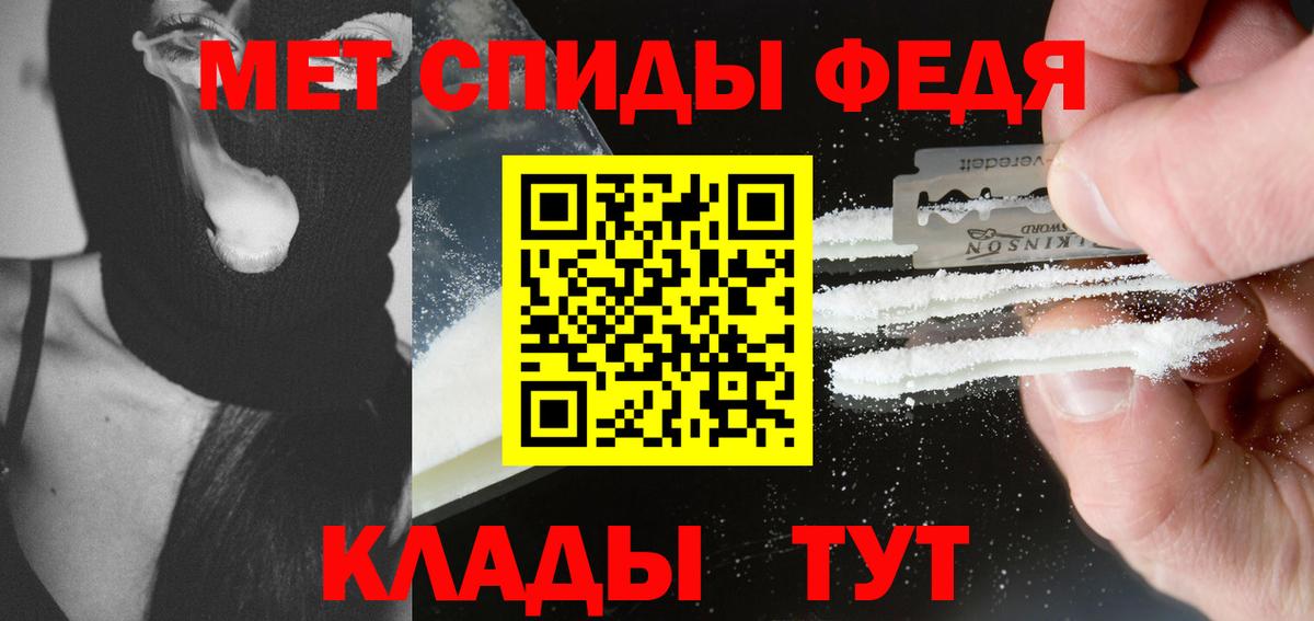 Метамфетамин  Вход с VPN  Верхняя Пышма  МЕТАМФЕТАМИН винт 