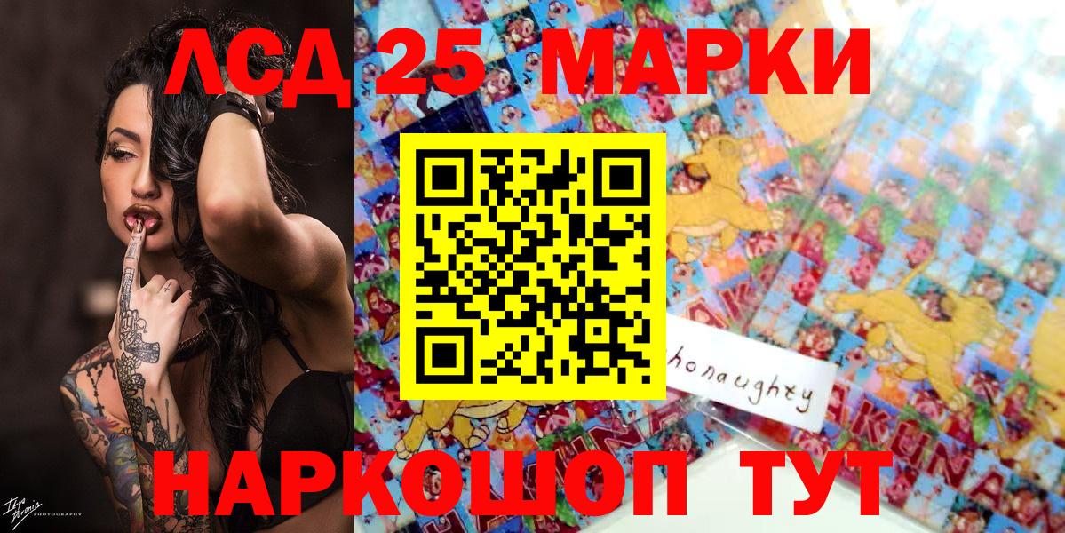 Марки NBOMe 1,5мг  Марки NBOMe 1,5мг  Вход с VPN  Верхняя Пышма 
