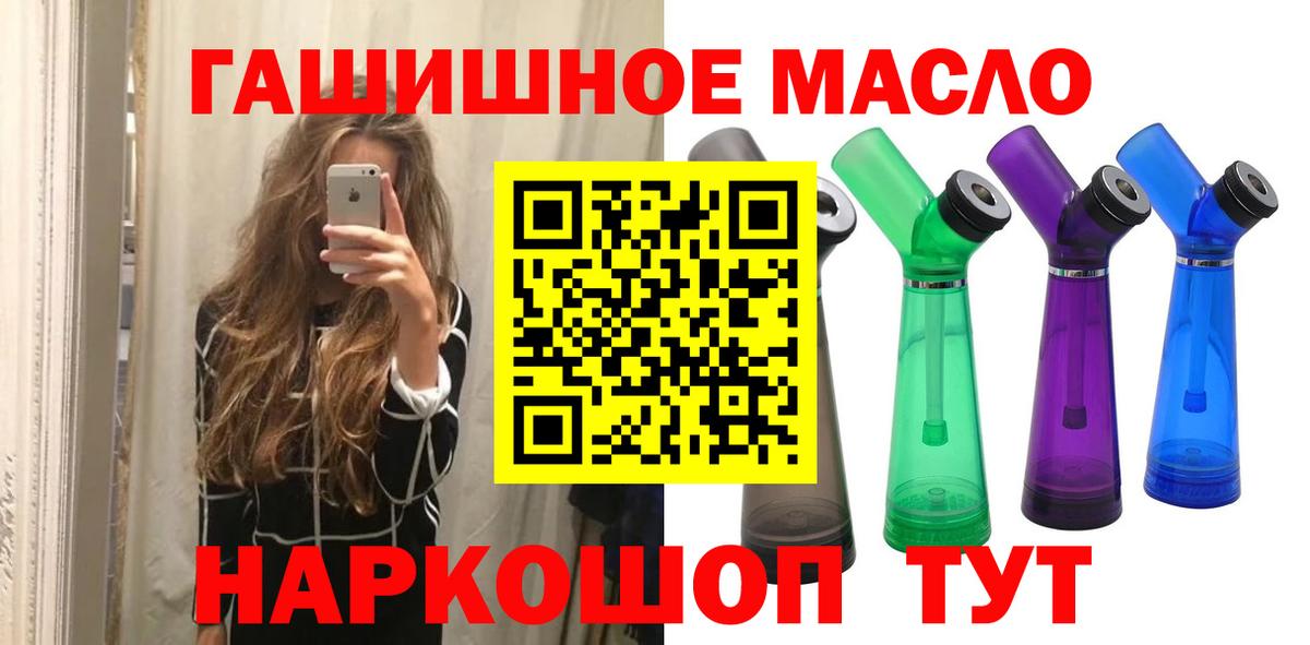Верхняя Пышма  Дистиллят ТГК концентрат  закладка  Вход с VPN  ТГК концентрат 