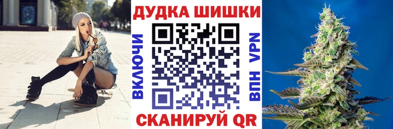продажа наркотиков  Верхняя Пышма  Бошки Шишки White Widow 