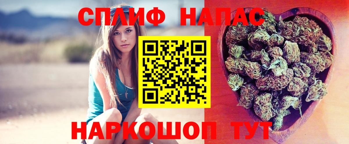 Верхняя Пышма  Марихуана гибрид  Каннабис VHQ  МАРИХУАНА VHQ  Вход с VPN 